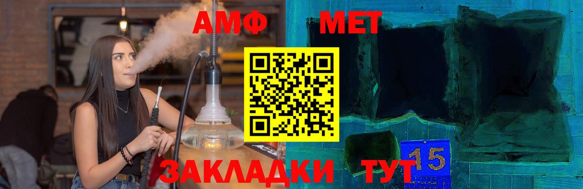 Бердск  Amphetamine  Вход с VPN  АМФЕТАМИН VHQ 