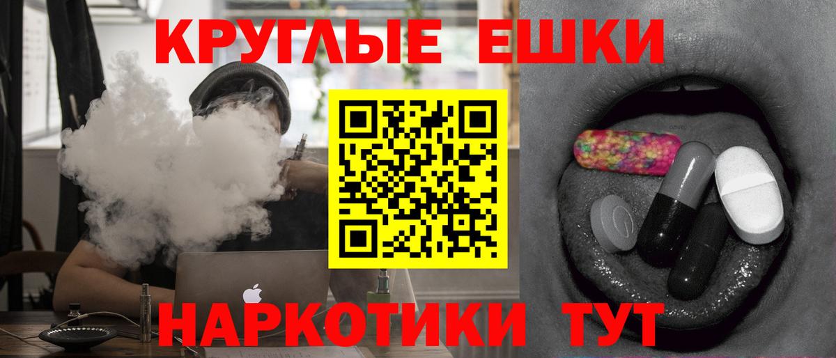 ЭКСТАЗИ  ЭКСТАЗИ DUBAI  Экстази mix  Вход с VPN  Бердск 