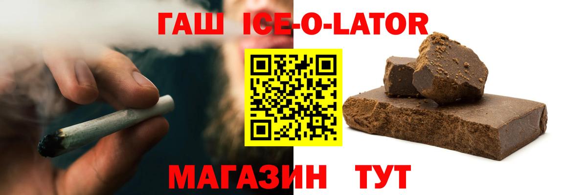 АМФЕТАМИН Бердск