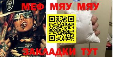 прущая мука Волжск