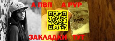 прущая мука Волжск