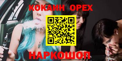 прущая мука Волжск
