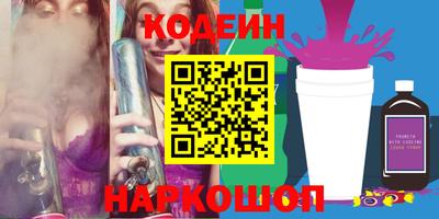дмт Волгодонск