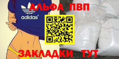 прущая мука Волжск