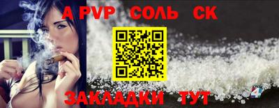 прущая мука Волжск