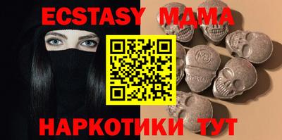 apvp Волжский