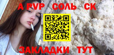 прущая мука Волжск