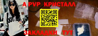 прущая мука Волжск