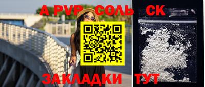 прущая мука Волжск