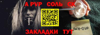 apvp Волжский