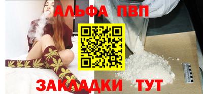 прущая мука Волжск