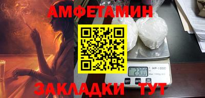 прущая мука Волжск