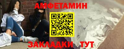 дмт Волгодонск