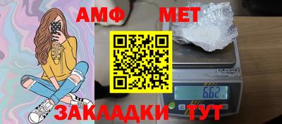apvp Волжский