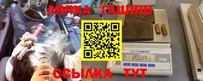 apvp Волжский