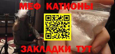 прущая мука Волжск