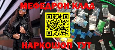 прущая мука Волжск