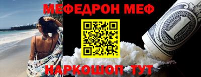 дмт Волгодонск