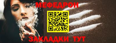 дмт Волгодонск