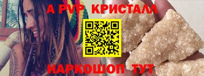 apvp Волжский