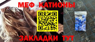 прущая мука Волжск