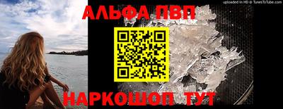 apvp Волжский