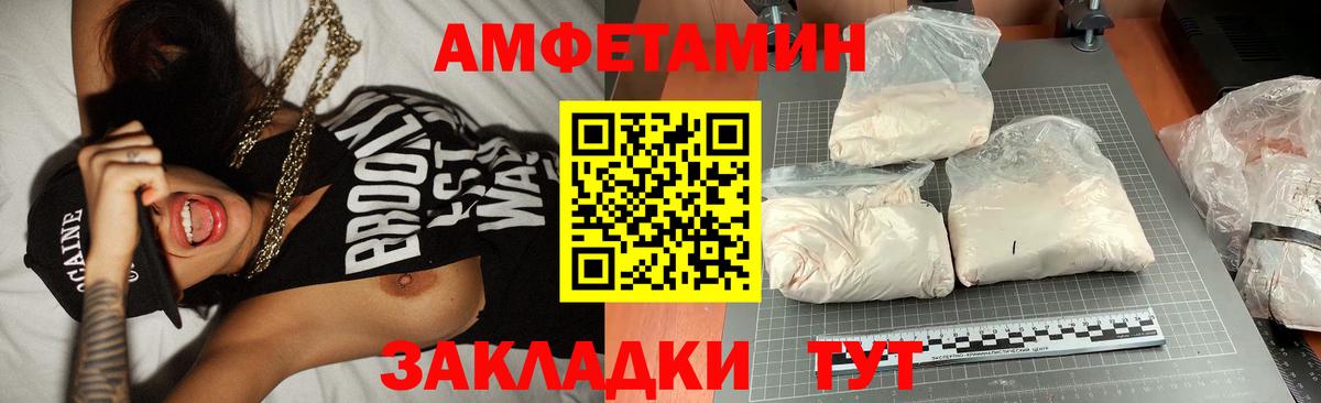 Первитин мет  Вход с VPN  Первитин мет  Метамфетамин  Бердск 