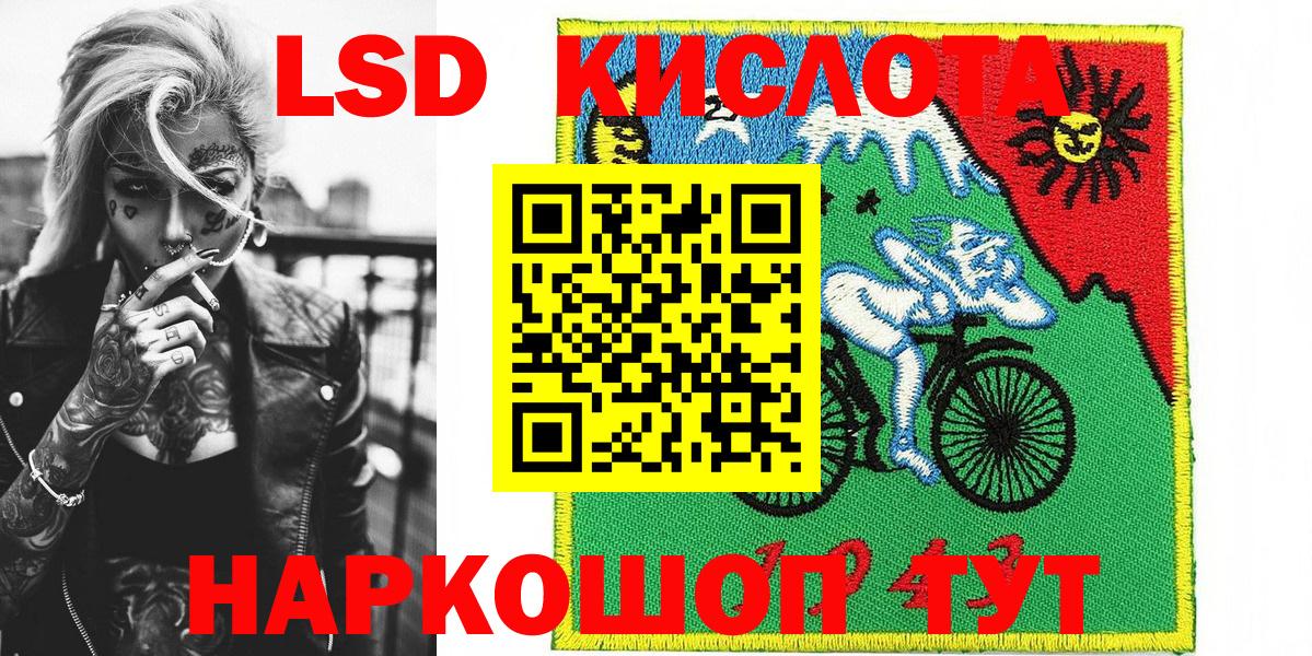 Бердск  Марки 25I-NBOMe 1500мкг  Вход с VPN  Марки NBOMe  Марки 25I-NBOMe 1500мкг 
