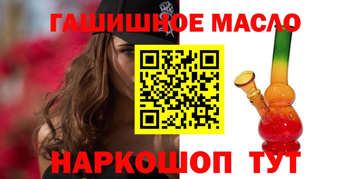 ТГК вейп с тгк Бердск