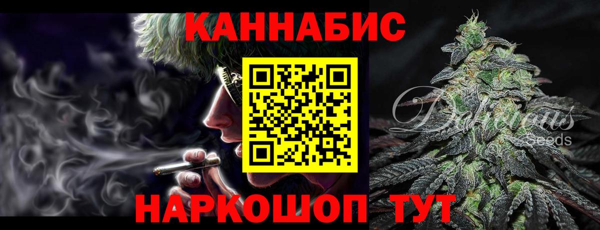 Бошки Шишки тримм  Шишки марихуана OG Kush  Бердск  МАРИХУАНА марихуана  Вход с VPN 