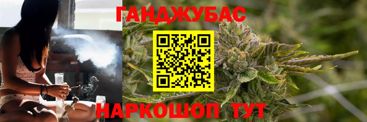 Бердск  Вход с VPN  Cocaine  Мефедрон   Марихуана  ГАШИШ 